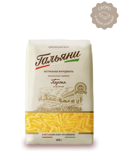 Перья рифленые «Гальяни»  фото