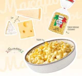 Макароны с сыром и беконом фото